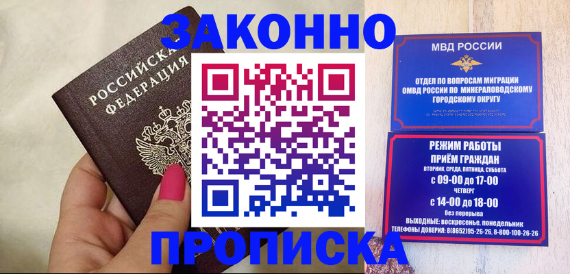 прописка для школы в Нижней Салде