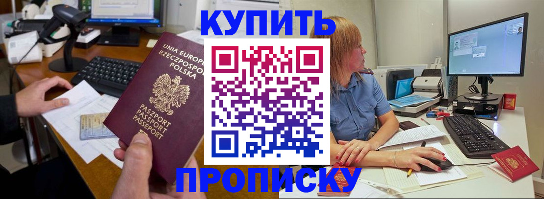 временная регистрация 2025 в Нижней Салде