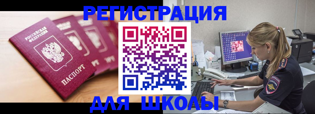 временная регистрация госуслуги в Нижней Салде