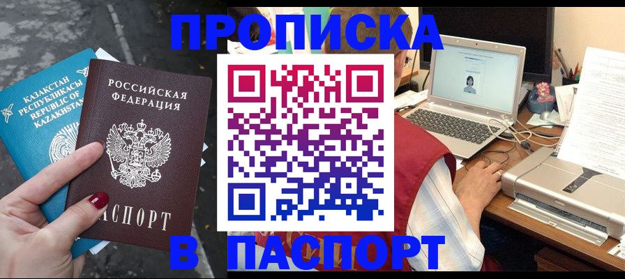 временная регистрация госуслуги в Нижней Салде