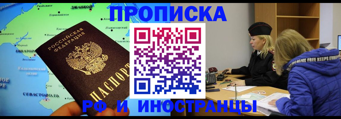 регистрация для дет. сада в Нижней Салде